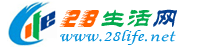 东营生活网 dy.28life.net