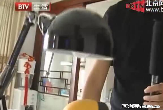 家里的辐射之王竟然是它！比微波炉还高2000倍 - 生活百科 - 东营生活社区 - 东营28生活网 dy.28life.net