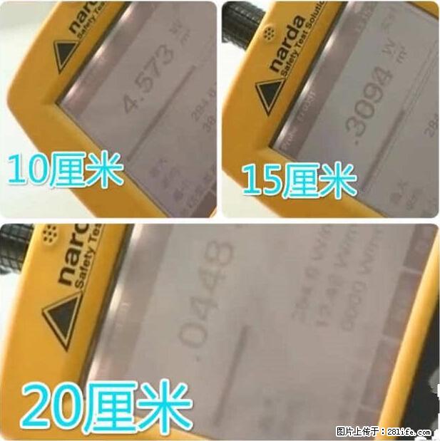 家里的辐射之王竟然是它！比微波炉还高2000倍 - 生活百科 - 东营生活社区 - 东营28生活网 dy.28life.net