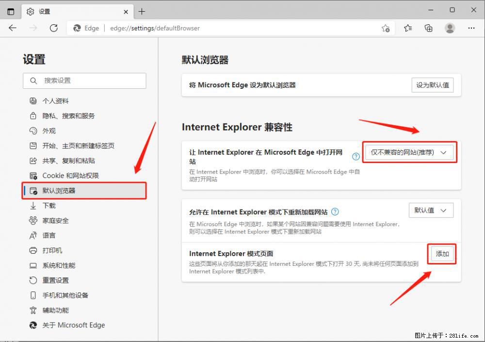 如何让win7以上的Microsoft Edge浏览器通过旧的IE访问指定网站? - 生活百科 - 东营生活社区 - 东营28生活网 dy.28life.net