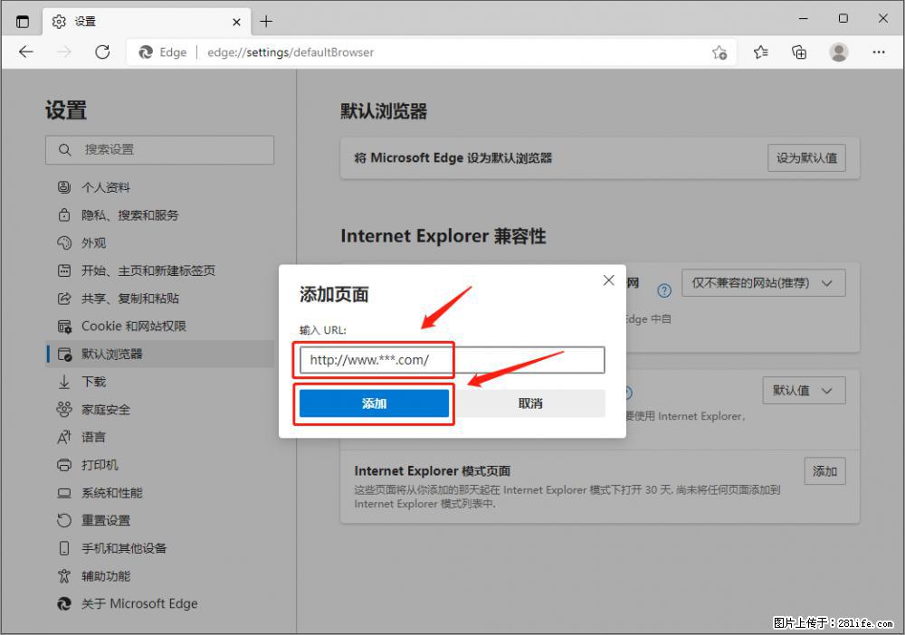 如何让win7以上的Microsoft Edge浏览器通过旧的IE访问指定网站? - 生活百科 - 东营生活社区 - 东营28生活网 dy.28life.net