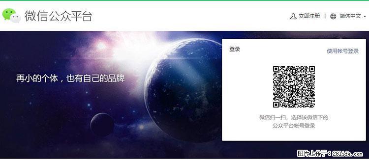 如何简单的让你开发的移动端网站在微信小程序里显示？ - 生活百科 - 东营生活社区 - 东营28生活网 dy.28life.net