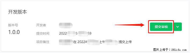 如何简单的让你开发的移动端网站在微信小程序里显示？ - 生活百科 - 东营生活社区 - 东营28生活网 dy.28life.net