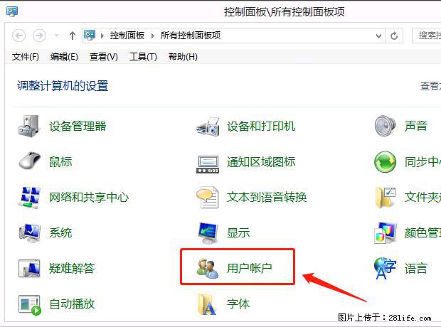 如何修改 Windows 2012 R2 远程桌面控制密码？ - 生活百科 - 东营生活社区 - 东营28生活网 dy.28life.net