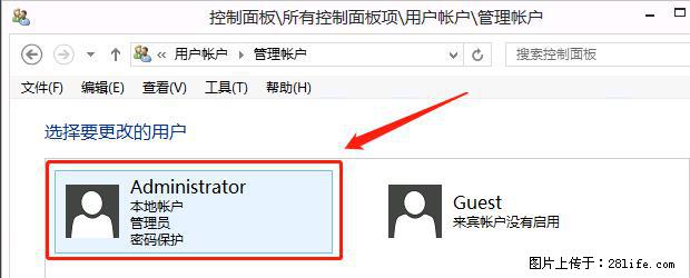 如何修改 Windows 2012 R2 远程桌面控制密码？ - 生活百科 - 东营生活社区 - 东营28生活网 dy.28life.net