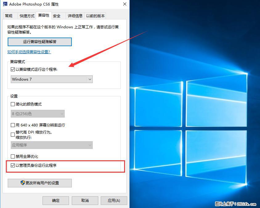 Photoshop不能直接拖拽打开图片的解决办法 - 生活百科 - 东营生活社区 - 东营28生活网 dy.28life.net