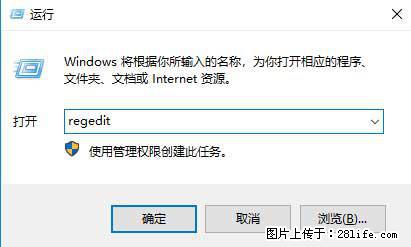 Photoshop不能直接拖拽打开图片的解决办法 - 生活百科 - 东营生活社区 - 东营28生活网 dy.28life.net