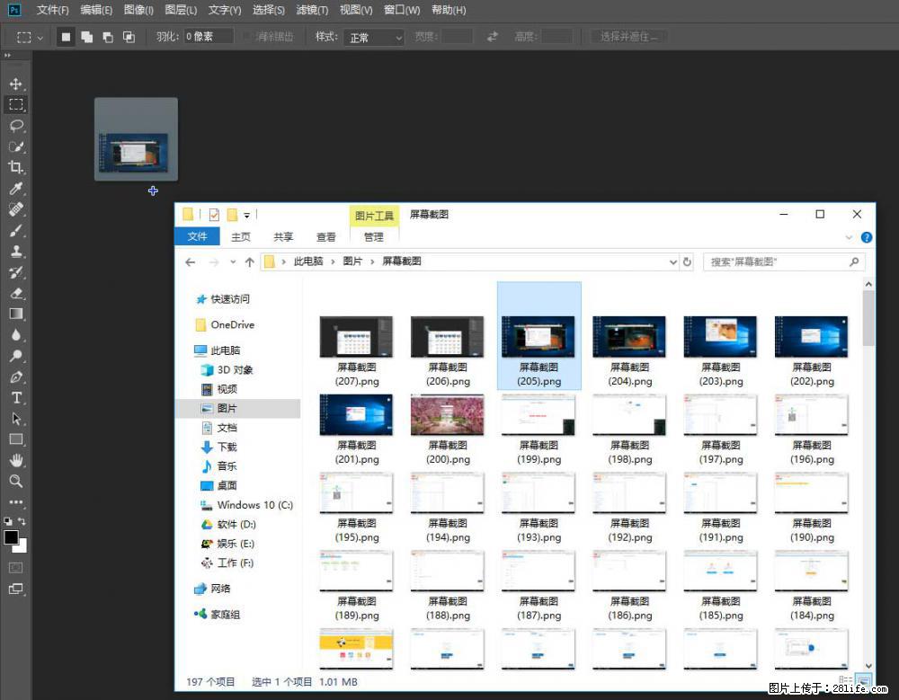 Photoshop不能直接拖拽打开图片的解决办法 - 生活百科 - 东营生活社区 - 东营28生活网 dy.28life.net