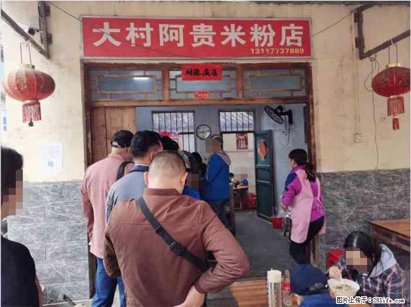 【旅游攻略】来桂林旅游，推荐您去尝尝这几家桂林特色美食 - 美食天地 - 东营生活社区 - 东营28生活网 dy.28life.net