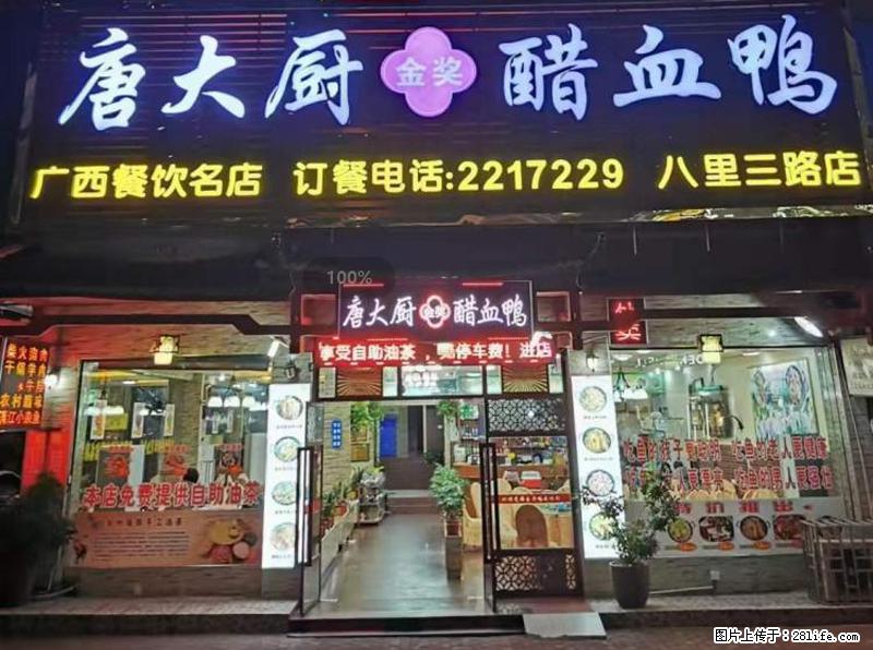 【旅游攻略】来桂林旅游，推荐您去尝尝这几家桂林特色美食 - 美食天地 - 东营生活社区 - 东营28生活网 dy.28life.net