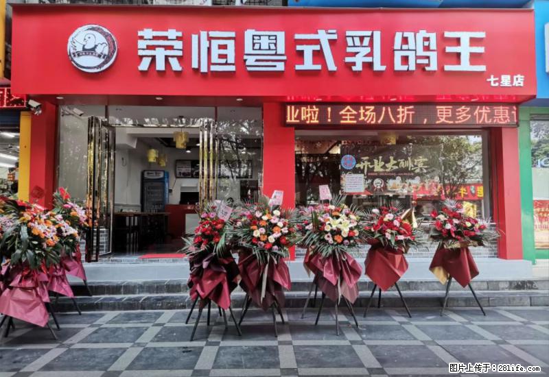 【旅游攻略】来桂林旅游，推荐您去尝尝这几家桂林特色美食 - 美食天地 - 东营生活社区 - 东营28生活网 dy.28life.net