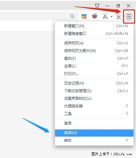 360极速浏览器 如何禁止提示“小窗口播放”？ - 生活百科 - 东营生活社区 - 东营28生活网 dy.28life.net