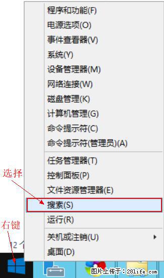 Windows 2012 r2 中如何显示或隐藏桌面图标 - 生活百科 - 东营生活社区 - 东营28生活网 dy.28life.net