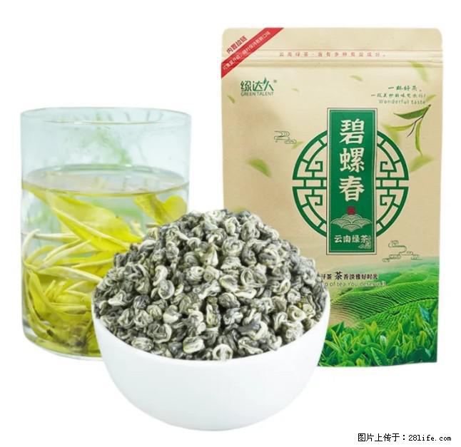 碧螺春茶的功效与作用：减肥、提神醒脑 - 美食天地 - 东营生活社区 - 东营28生活网 dy.28life.net