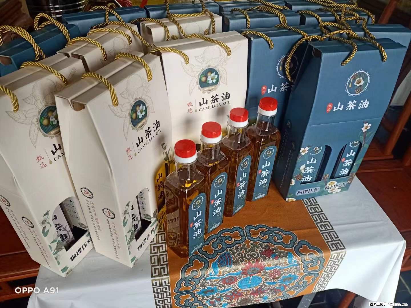 【灌阳县油茶产业示范区】一个有着充实的精神生活的人，对待身外之物自会有一种淡泊的态度 - 美食天地 - 东营生活社区 - 东营28生活网 dy.28life.net