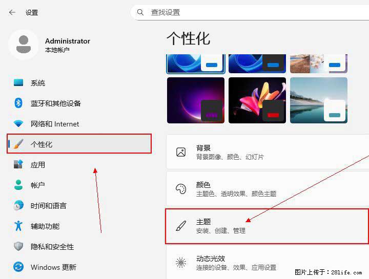 Windows server 2025 如何显示桌面图标？ - 生活百科 - 东营生活社区 - 东营28生活网 dy.28life.net