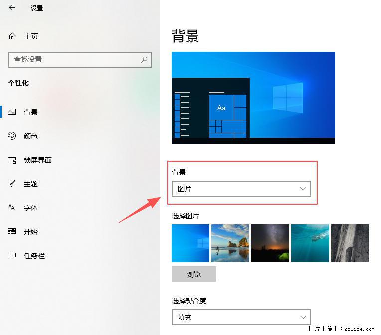 如何去掉桌面上的“了解此图片” - 生活百科 - 东营生活社区 - 东营28生活网 dy.28life.net