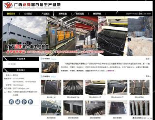 广西远洋黑白根生产基地 shicai9.julong5.com - 东营28生活网 dy.28life.net