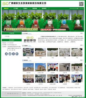 广西碧欧生态环境材料股份有限公司 bioeem.julong5.com - 东营28生活网 dy.28life.net