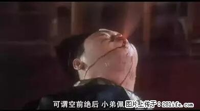 笑癫了！一女的怀孕三年未生，他终于忍不住了... - 娱乐八卦 - 东营生活社区 - 东营28生活网 dy.28life.net