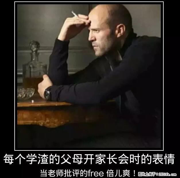 笑癫了！一女的怀孕三年未生，他终于忍不住了... - 娱乐八卦 - 东营生活社区 - 东营28生活网 dy.28life.net