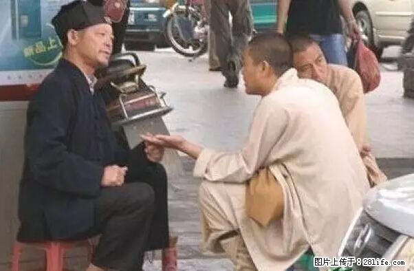 笑癫了！一女的怀孕三年未生，他终于忍不住了... - 娱乐八卦 - 东营生活社区 - 东营28生活网 dy.28life.net