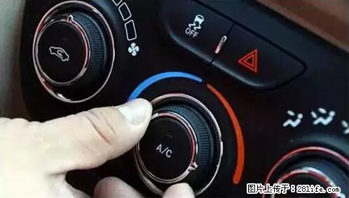 你知道怎么热车和取暖吗？ - 车友部落 - 东营生活社区 - 东营28生活网 dy.28life.net