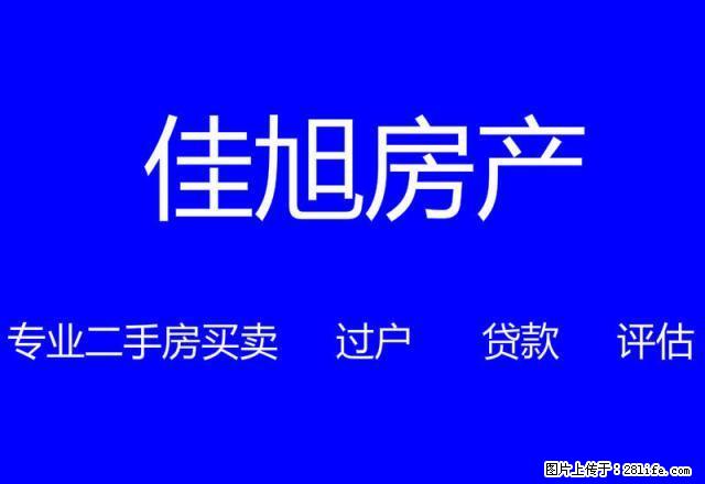 大海鑫庄13楼128平家具家电齐全 - 房屋出租 - 房屋租售 - 东营分类信息 - 东营28生活网 dy.28life.net