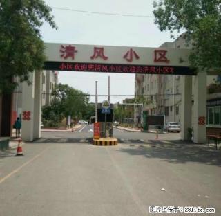 四村4楼64平带空调，年租金9000元 - 东营28生活网 dy.28life.net