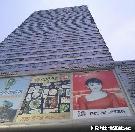 万达公寓精装拎包入住 54平 希望租给爱干净 长期居住个人 - 房屋出租 - 房屋租售 - 东营分类信息 - 东营28生活网 dy.28life.net