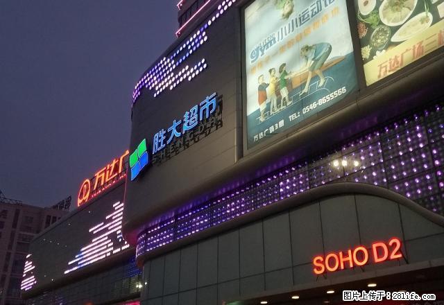 万达华府110平3室1厅 拎包入住 希望租给爱干净的个人 - 房屋出租 - 房屋租售 - 东营分类信息 - 东营28生活网 dy.28life.net