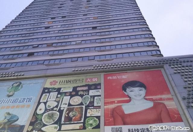 万达华府88平拎包入住 希望租给爱干净的个人 - 房屋出租 - 房屋租售 - 东营分类信息 - 东营28生活网 dy.28life.net