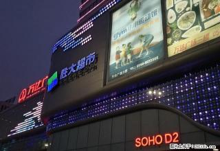 万达华府88平 实图 可以半年付 欲租从速 过期不侯 - 东营28生活网 dy.28life.net