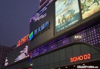 长短租万达公寓东塔56平带家具空调热水器 - 东营28生活网 dy.28life.net