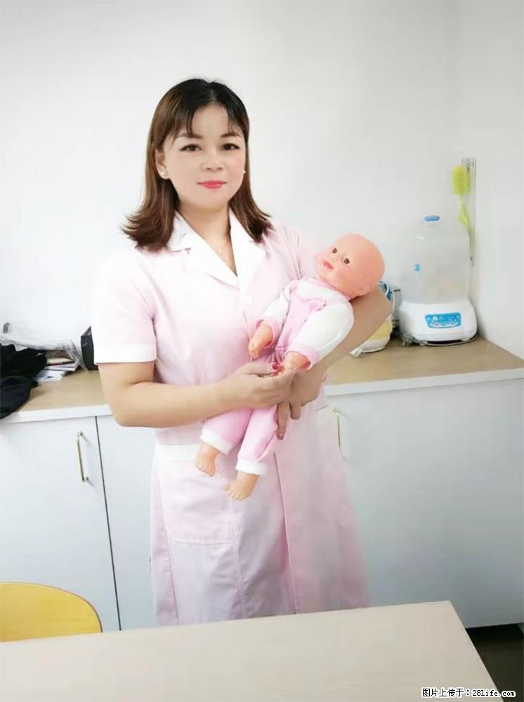 上海高端月子会所招新手月嫂，零基础带教，包吃住 - 职场交流 - 东营生活社区 - 东营28生活网 dy.28life.net