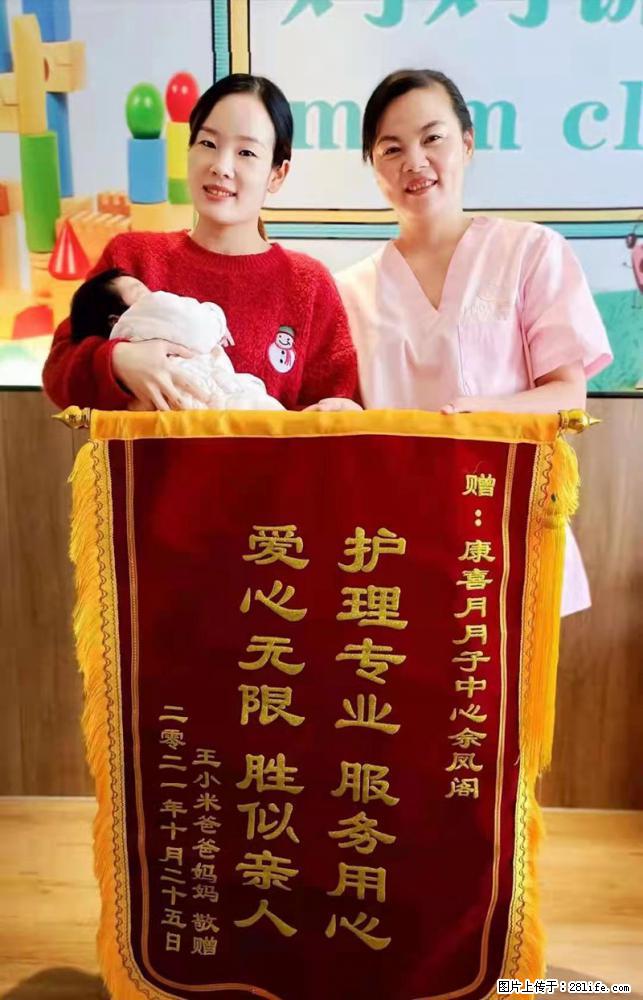 上海高端月子会所招新手月嫂，零基础带教，包吃住 - 职场交流 - 东营生活社区 - 东营28生活网 dy.28life.net