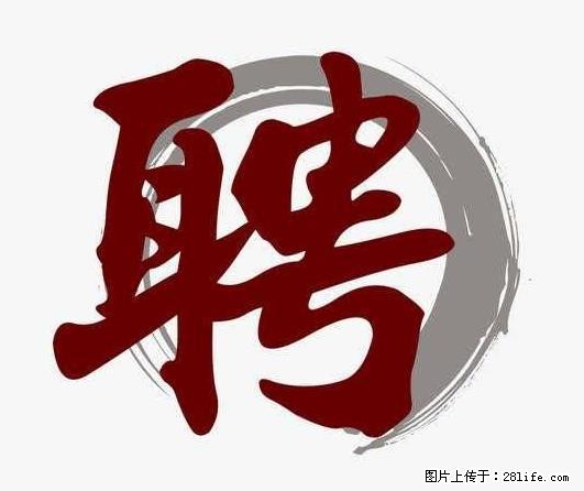 上海市2022招公聘‬告：政府专‬职消防员、驶驾‬员 - 职场交流 - 东营生活社区 - 东营28生活网 dy.28life.net