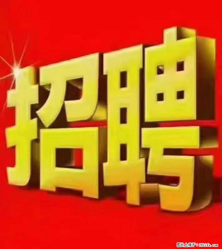 【东莞市威萨电子科技有限公司】公司直招：外贸业务、仓管员、跟单文员、普工 - 职场交流 - 东营生活社区 - 东营28生活网 dy.28life.net