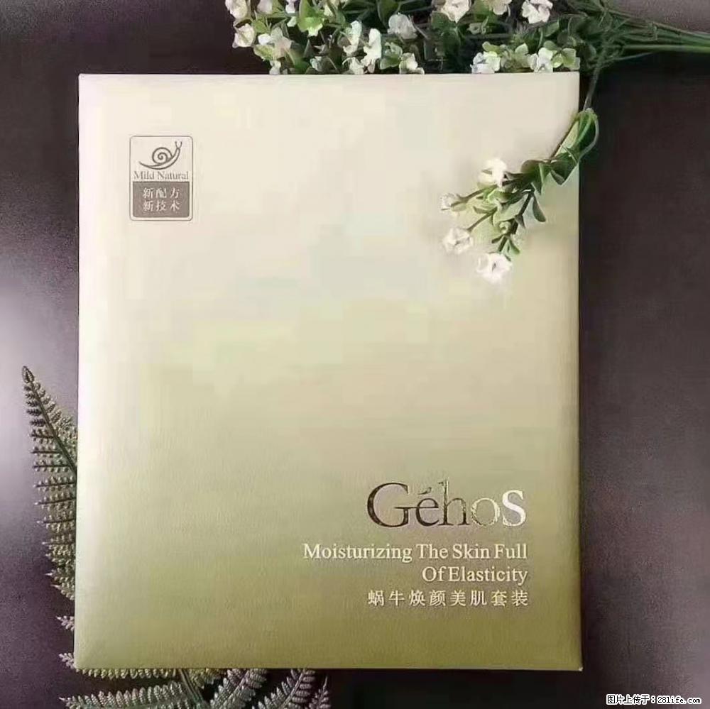 【姬存希】Géhos 美肌四件套，滋养补水+修复锁水 - 新手上路 - 东营生活社区 - 东营28生活网 dy.28life.net