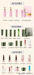 【姬存希】护肤、洗护、彩妆 - 东营28生活网 dy.28life.net
