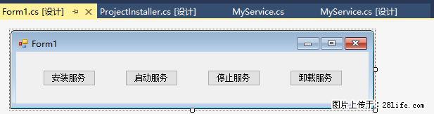使用C#.Net创建Windows服务的方法 - 生活百科 - 东营生活社区 - 东营28生活网 dy.28life.net