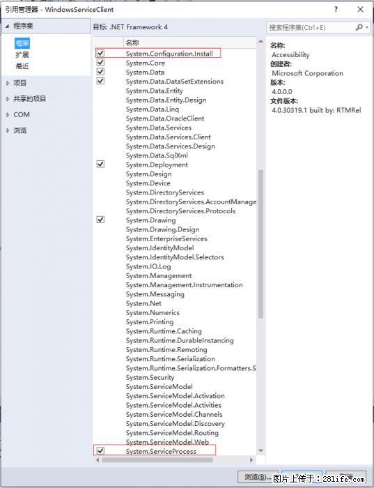 使用C#.Net创建Windows服务的方法 - 生活百科 - 东营生活社区 - 东营28生活网 dy.28life.net