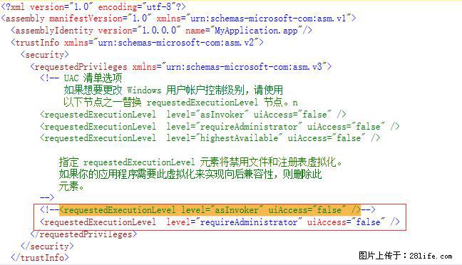 使用C#.Net创建Windows服务的方法 - 生活百科 - 东营生活社区 - 东营28生活网 dy.28life.net