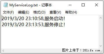 使用C#.Net创建Windows服务的方法 - 生活百科 - 东营生活社区 - 东营28生活网 dy.28life.net