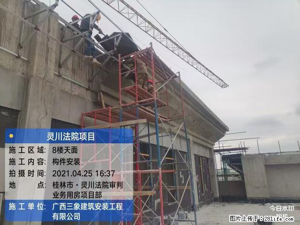 【广西三象建筑安装工程有限公司】广西桂林市灵川县法院项目 - 新手上路 - 东营生活社区 - 东营28生活网 dy.28life.net