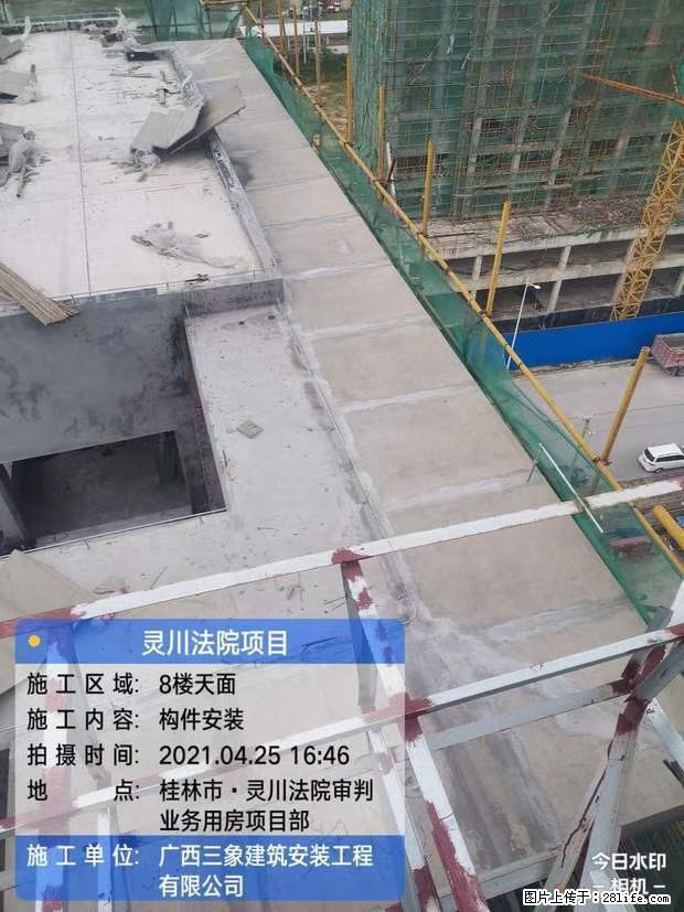 【广西三象建筑安装工程有限公司】广西桂林市灵川县法院项目 - 新手上路 - 东营生活社区 - 东营28生活网 dy.28life.net