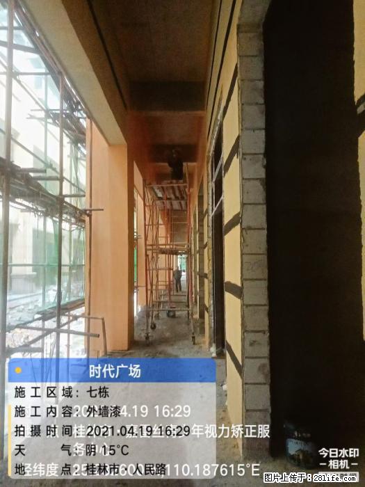 【广西三象建筑安装工程有限公司】广西桂林市时代广场项目 - 家居生活 - 东营生活社区 - 东营28生活网 dy.28life.net