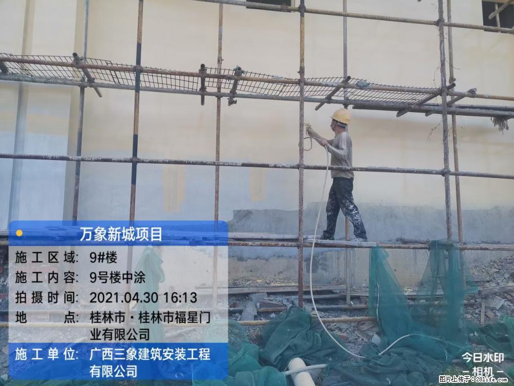 【广西三象建筑安装工程有限公司】万象新城项目 - 家居生活 - 东营生活社区 - 东营28生活网 dy.28life.net
