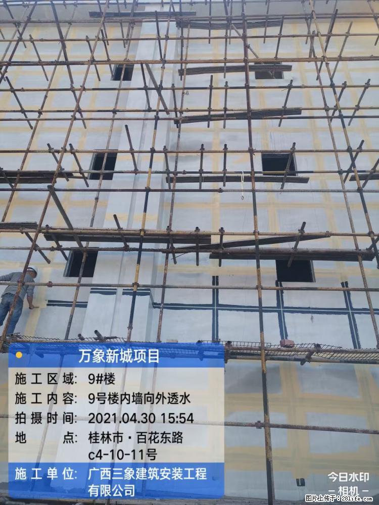 【广西三象建筑安装工程有限公司】万象新城项目 - 家居生活 - 东营生活社区 - 东营28生活网 dy.28life.net