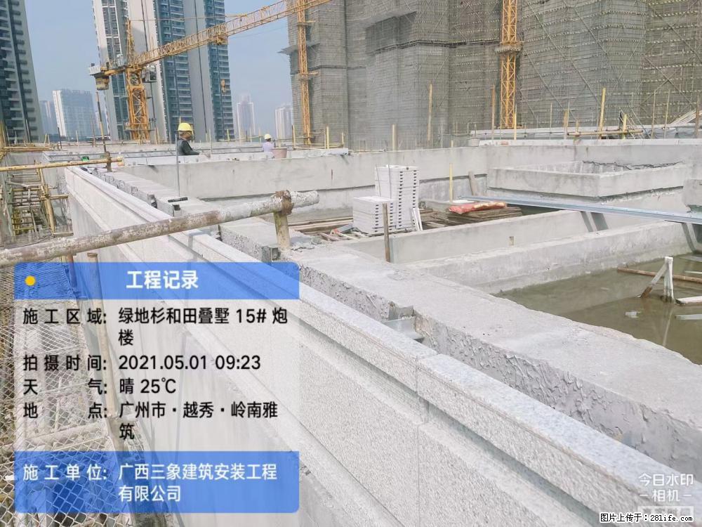 【广西三象建筑安装工程有限公司】绿地衫和田叠墅项目 - 家居生活 - 东营生活社区 - 东营28生活网 dy.28life.net